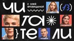 #13 | Джабраилова, Парфенюк, Пешков