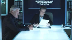 Под арестом