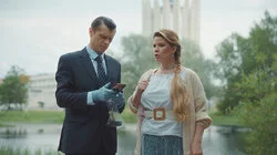 Конец света