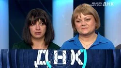 Выпуск 1238. Две дочери утонувшего отца?