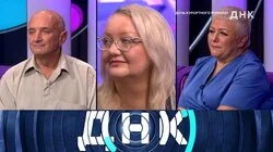 Выпуск 1240. Дочь курортного романа?