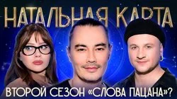 #50 Жора Крыжовников | Крыжовников, Журавлев, Иванченко