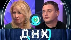 Выпуск 1245. Один папа на две семьи?