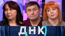 Выпуск 1246. Дочь от сбежавшей невесты?