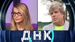 Выпуск 1248. Внебрачная дочь Алексея Глызина?