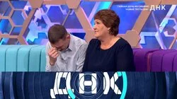 Выпуск 1255. Тайная дочь из Сибири? Новые тесты ДНК!