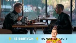 Карачаево-Черкесская