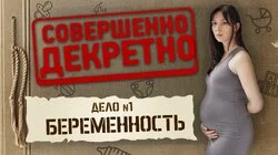 Беременность, диабет и ответы на вопросы