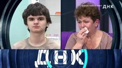 Выпуск 1258. Бабушка спустя 13 лет?