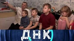 Выпуск 1259. Нагуляла четверых и сбежала?