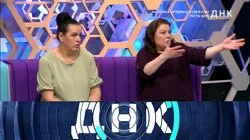 Выпуск 1260. Нагуляла четверых и сбежала? Тесты ДНК!