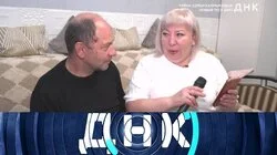 Выпуск 1261. Тайна семьи Калмыковых. Новый тест ДНК!