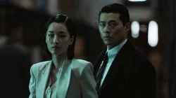 In the Name of the Father