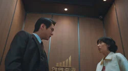 The Silence of the Misses