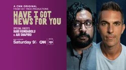 Hari Kondabolu, Ari Shapiro