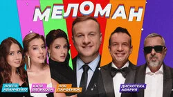 #23 | Иванченко, Вяликова, Парфенюк, Серов, Рыжов, Журавлёв