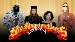 Korya МС и Алексей Жидковский