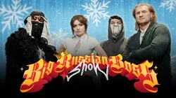 Сабина Хайрова и Александр Волков. Новогодний выпуск