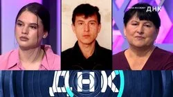 Выпуск 1264. Папа из СИЗО?