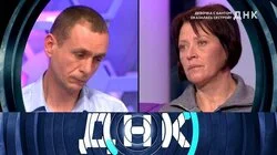 Выпуск 1265. Девочка с бантом оказалась сестрой?