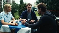 Последний бой