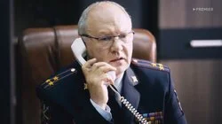 Невиновный