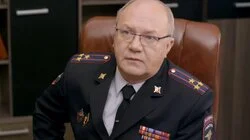 Новый напарник