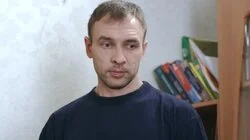 Китайский термос