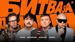 #7 | Матвиенко, Попов, Карцев, Шальнов