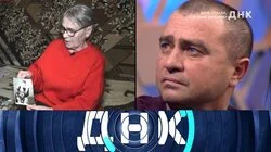 Выпуск 1267. Дочь спасла, а сына бросила?