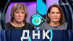 Выпуск 1274. Сестра, которой не было?