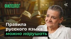 10 глупых вопросов ФИЛОЛОГУ