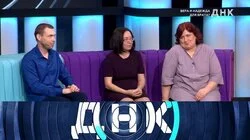 Выпуск 1275. Вера и Надежда для брата?