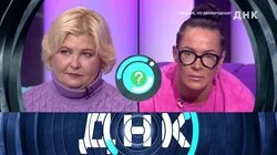 Выпуск 1278. Родные, но двоюродные?