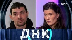 Выпуск 1282. Родня для подкидыша?