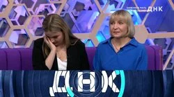 Выпуск 1285. Заменила мать чужой сестре?