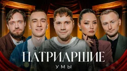 #1 | Настя Ли, Сапрыкин, Свирский, Синяков, Андриенко