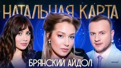 #55 Катя Вяликова | Вяликова, Журавлев, Иванченко