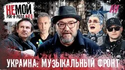 Океан Ельзи, Бумбокс, Kalush, Сердючка. Как украинские звезды вдохновляют страну на жизнь и борьбу