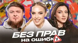 #1 | Надя Сысоева