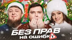 #3 | Артем Павлов