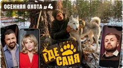 #4 УДАЧНЫЙ ДЕНЬ, ЗАДАНИЯ ОТ ПЫЛАЕВОЙ, ОСТЕРНИКОВА И ШПЕНЬКОВА