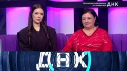 Выпуск 1287. Прабабушка избавилась от правнучки?