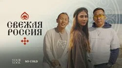 Как бренды из национальных республик подсадили всю Россию на свои украшения