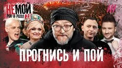 Агутин, Лазарев, Зверь, Баста. Как российская сцена приспособилась к новым правилам