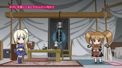 A Cute Teddy Bear and That Special Soft Spot