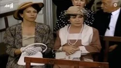 Επεισόδιο 5