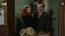 Επεισόδιο 13