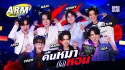Episode 202