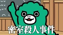 Chibi Monster Detectives